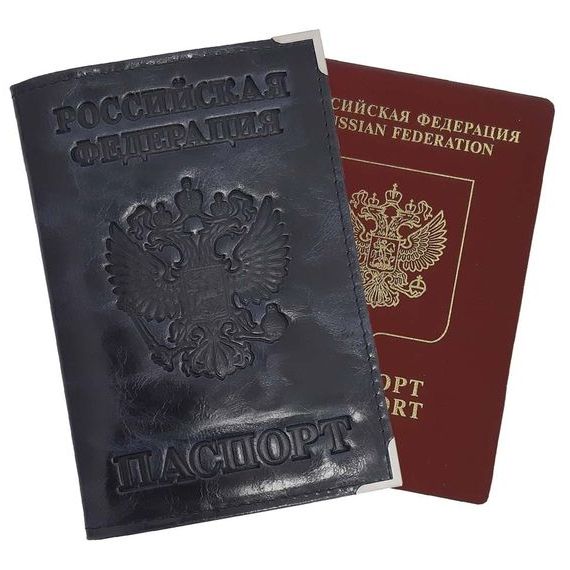 прописка в Новороссийске